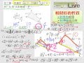 §1-2　相似形