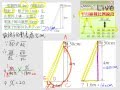 §1-3　相似三角形