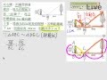 §1-3　相似三角形