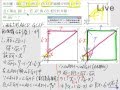 §1-3　相似三角形