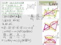 §1-3　相似三角形