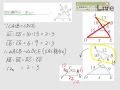 §1-3　相似三角形