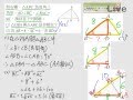 §1-3　相似三角形