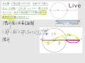 §912-9121　點、直線、圓之間的關係