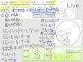 §2-1　點、直線、圓之間的關係