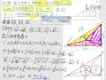 §912-9121　點、直線、圓之間的關係