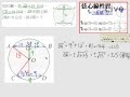 §912-9121　點、直線、圓之間的關係