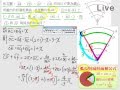 §912-9122　圓心角、圓周角及弦切角