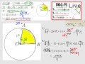 §2-2　圓心角、圓周角及弦切角