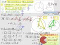 §2-2　圓心角、圓周角及弦切角