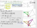 §3-1　幾何推理證明