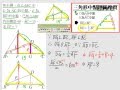 §913-9131　幾何推理證明