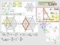 §913-9131　幾何推理證明