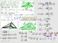 §3-2　三角形的外心、內心與重心