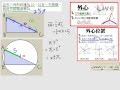 §913-9132　三角形的外心、內心與重心