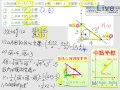 §3-2　三角形的外心、內心與重心