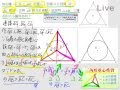 §3-2　三角形的外心、內心與重心