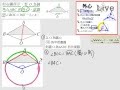 §3-2　三角形的外心、內心與重心