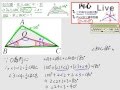 §3-2　三角形的外心、內心與重心