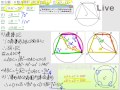 §913-9133　多邊形的外心與內心
