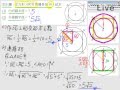 §3-3　多邊形的外心與內心