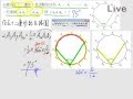 §3-3　多邊形的外心與內心