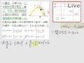 §1-3　二次函數的最大值與最小值