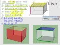 §2-1　角柱與圓柱