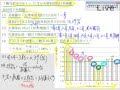 §3-1　資料整理與統計圖表