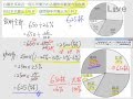 §3-1　資料整理與統計圖表