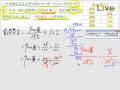 §3-1　資料整理與統計圖表