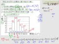 §923-9232　資料分析與統計量值