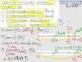§3-2　資料分析與統計量值