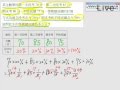 §3-2　資料分析與統計量值