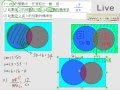 §923-9233　機率