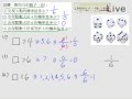 §923-9233　機率