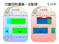 §713-7131　以符號代表數