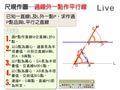 §824-8241　平行