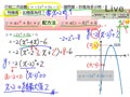 §921-9213　二次函數的最大值與最小值