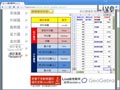 §923-9232　資料分析與統計量值