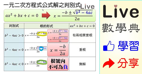 live-math-iconcept-online_600x315_i8142_6.jpg#s-600,315